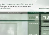 北京地质大学录取分数线是多少？北京地质大学录取条件有哪些？