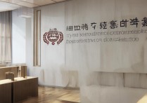 日照宿舍好的专科学校有哪些？日照职业技术学院宿舍条件怎么样？