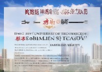 宁波丁汉大学录取情况究竟如何？背后有哪些招生内幕？