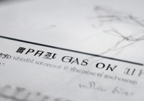 2017年四川电子科大分数线为何如此高？揭秘热门高校录取分数线之谜