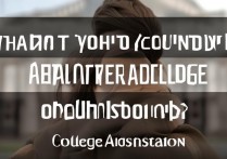 被大学录取后不去报到怎么办，如何放弃录取资格