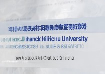吉林建筑大学录取查讯怎么查？吉林建筑大学录取结果查询入口