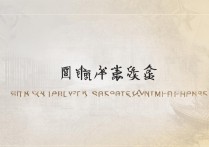 中山大学新华学院录取标准是什么？历年录取分数线及热门专业揭秘！