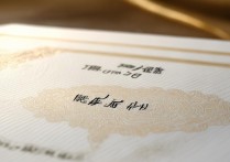 对外汉语教师资格证