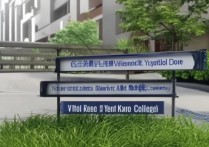 潇湘职业学院有截拳道吗？潇湘职业学院截拳道怎么报名