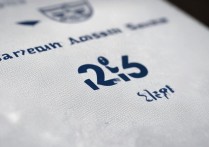 东南大学录取分是多少？2026最低投档线是多少分？