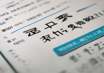 四川传媒学院2016专科多少分能上？2016专科录取线大揭秘