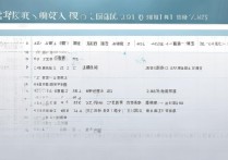 首都师范大学西藏录取分数线是多少，西藏考生多少分能上？