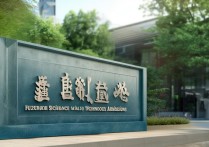 福州大学福建理科录取，历年分数线是多少？竞争激烈吗？如何准备？