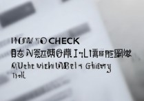 北华大学怎么查录取，北华大学录取结果什么时候出来？