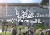 临潼航空职业学院怎么样？临潼航空职业学院招生简章