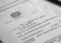 福州大学录取通知书什么时候发？福州大学录取快递怎么查？