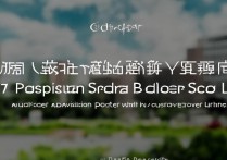 长安大学 2017 录取分是多少？长安大学 2017 年各省录取分数线