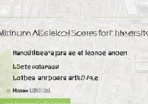 海南大学最低录取分数多少，文理科要多少分才能上？