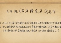 南京艺术学院录取分数线是多少？艺术生多少分能考上？
