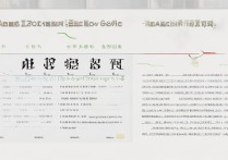 陕西师范大学 2017 提前批分数线是多少？历年录取分数查询