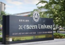 2023年深圳大学录取分数线是多少？各专业录取情况如何？