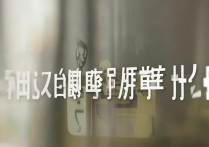 南京浦口中等专业学校分数线是多少，录取分数线多少分？