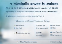 高等专科学校预防专业排名如何？全国医学类专科学校哪个好？