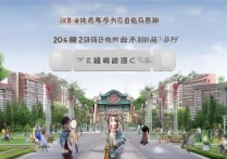重庆大学录取条件是什么？2026 年重庆大学录取分数线及录取要求详解