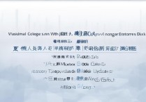 江苏高考低分考生如何逆袭？揭秘低分也能入读的优质专科院校名单