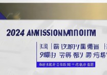 贵州大学录取最低位次，贵州大学录取最低位次是多少？-2024录取分数线及排名查询