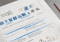 2024年广东财经大学录取查询指南，如何查结果、公布时间？