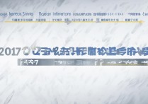 徐州工程学院2017分数线是多少？多少分能考上？