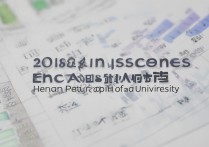 2018 河南大学录取分是多少？2018 河南大学各专业录取分数线