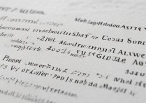 扬州大学湖北录取分数线是多少？2026招生人数及专业解析