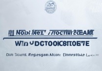 曹妃甸职业学院什么时候开学，新生报到时间是几号？
