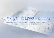 鄂州科技职业学院多少分能上？湖北专科学校排名及分数线