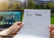 被大学录取后如何复读？2023高考复读政策指南