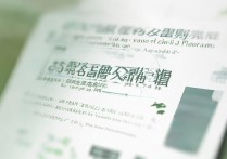 武汉大学金融录取名次是多少，多少名稳上武大金融