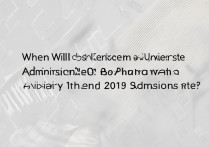 2019 雪城大学录取结果何时公布？2019 雪城大学录取率是多少