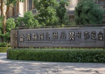 华侨大学是提前录取吗，华侨大学属于什么录取批次？