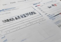 西南大学自招录取分数线是多少？西南大学自主招生录取名单查询