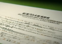 四川农业大学录取分数线