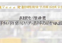 石油大学华东录取分数线是多少，2026年多少分能考上？