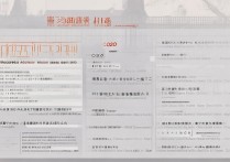 山西大学体育录取线是多少？2026年山西大学体育类录取分数线一览