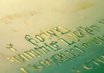 2017年永春二中中考录取分数线是多少？历年趋势分析揭秘！