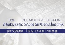 顺德大学录取分数线是多少？2026最新录取分数线一览