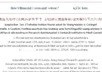 杨凌职业学院补助有多少？杨凌职业学院国家助学金申请条件和金额是多少