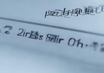 石河子高级中学录取分数线是多少，多少分能考上