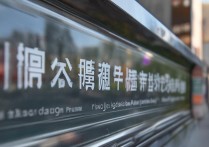 上海物理大学辽宁录取分数线是多少？历年变化趋势分析？