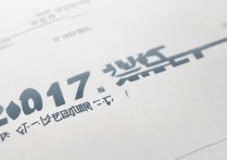 2017年渭南杜桥中学录取线多少分？最新渭南中考分数线查询