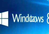 win8系统官网