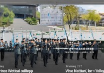 保险职业学院军训怎么样？保险职业学院军训时间和内容有哪些？