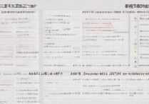 延边大学各专业录取多少分？延边大学各专业录取分数线