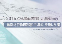 2016年南昌大学录取线是多少？|历年分数线查询